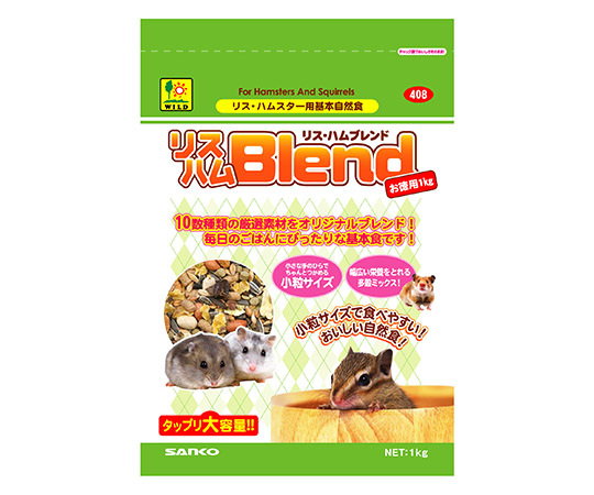 リスハムブレンド　お徳用　1kg