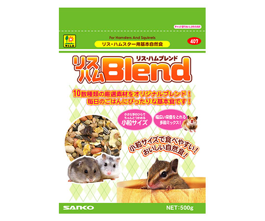 リスハムブレンド　500g