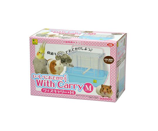いっしょにおでかけ　ウィズキャリー　M