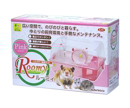 ルーミィ　ピンク