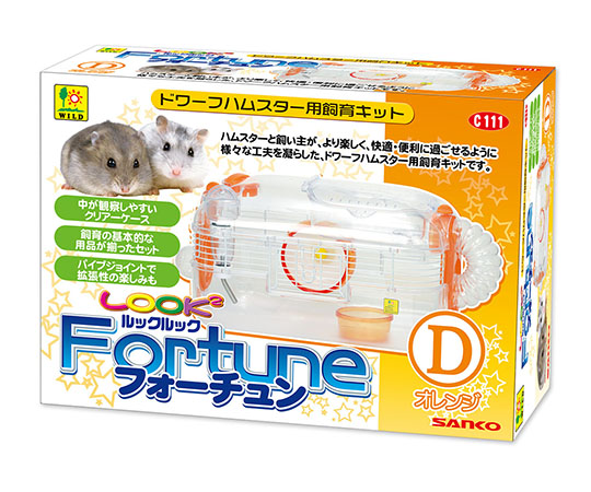 おれんじうさぎ 三晃商会 SANKO ルックルック フォーチュンG ブルー（三晃商会