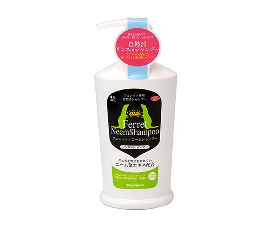 フェレット　ニームシャンプー　250mL