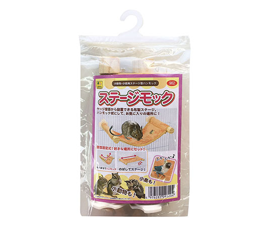 ステージモック