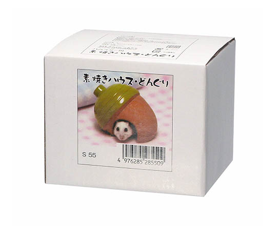 素焼きハウス（どんぐり）