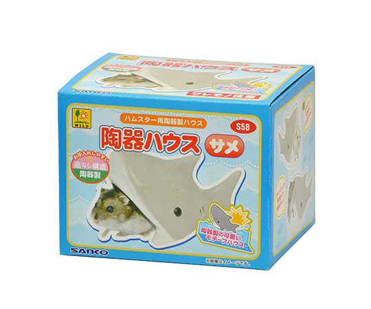 陶器ハウス　サメ