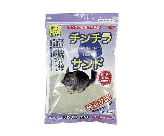 チンチラサンド　1.5kg