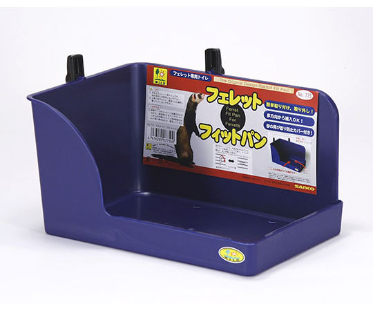 フェレット・フィットパン