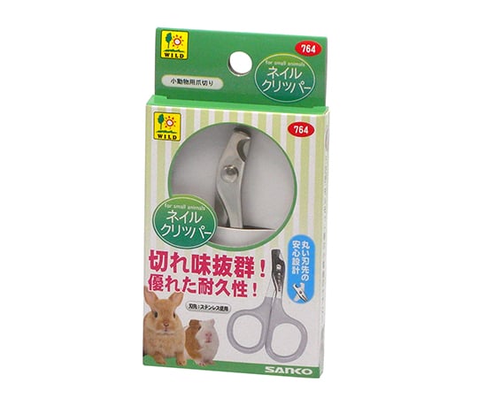 ネイル・クリッパー