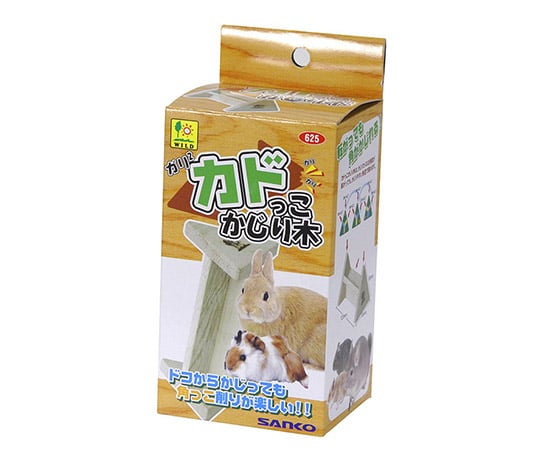 カドっこかじり木