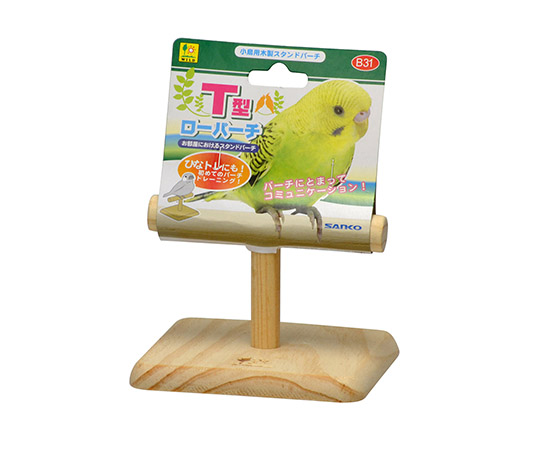 小鳥のT型ローパーチ