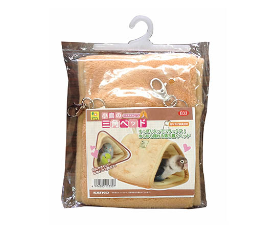 小鳥の三角ベッド