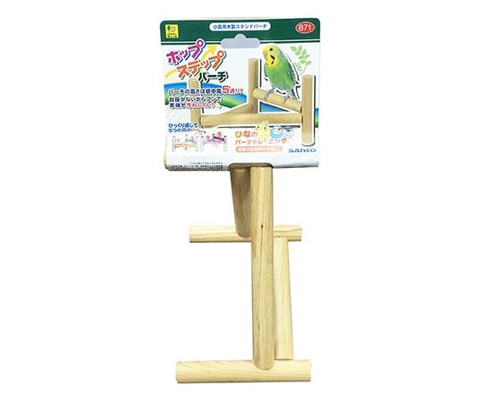 小鳥のホップ・ステップ・パーチ