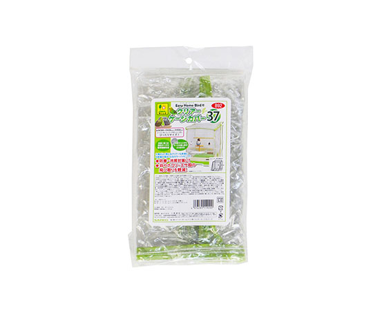 イージーホームバード用　クリアーケージカバー　37