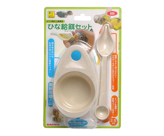 ひな給餌セット