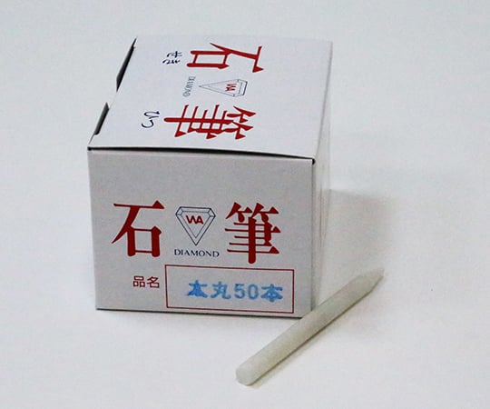 石筆　太丸　50本入