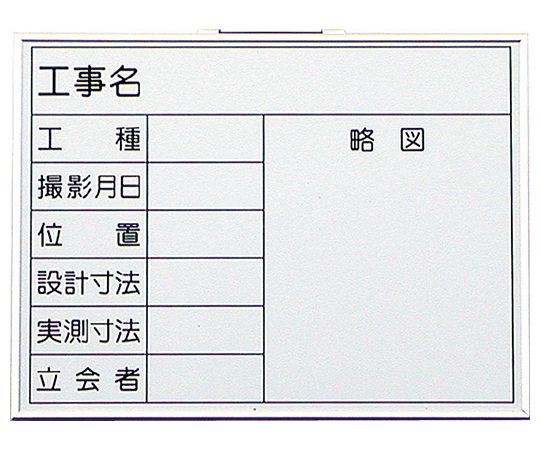 ホワイトボード