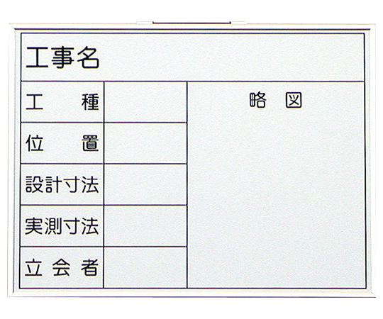 ホワイトボード