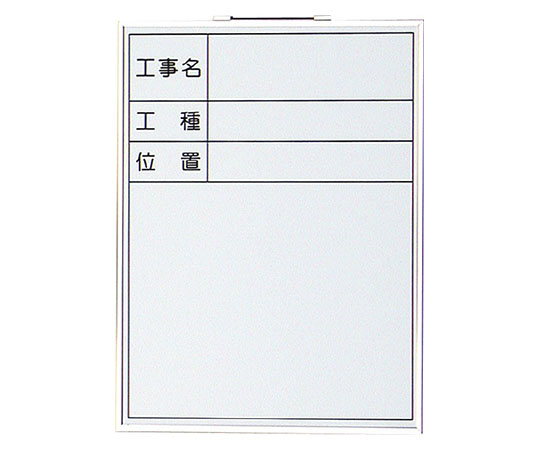 ホワイトボード