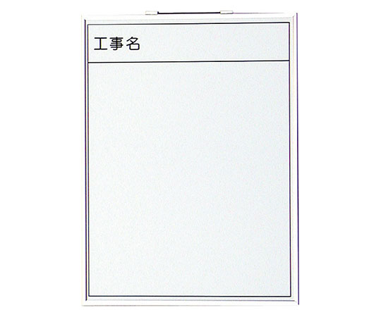 ホワイトボード