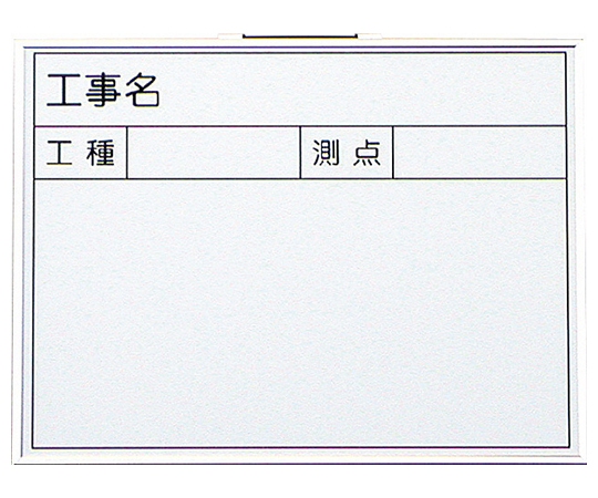 ホワイトボード