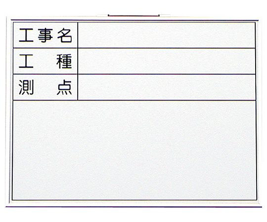 ホワイトボード