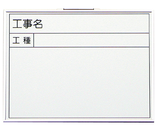 ホワイトボード