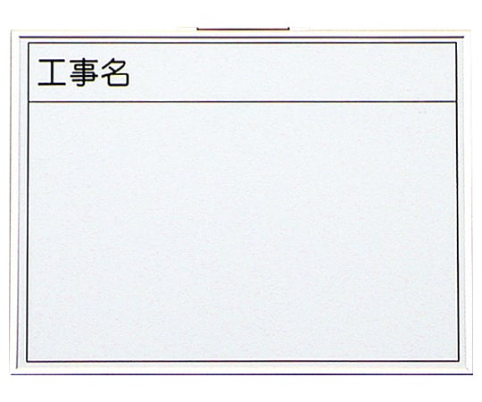 ホワイトボード