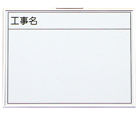 ホワイトボード