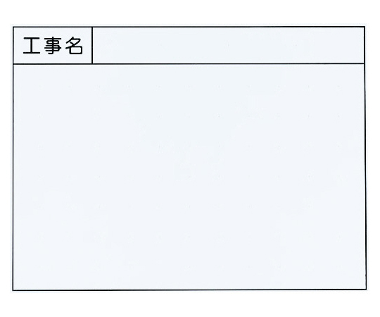 ホワイトボード