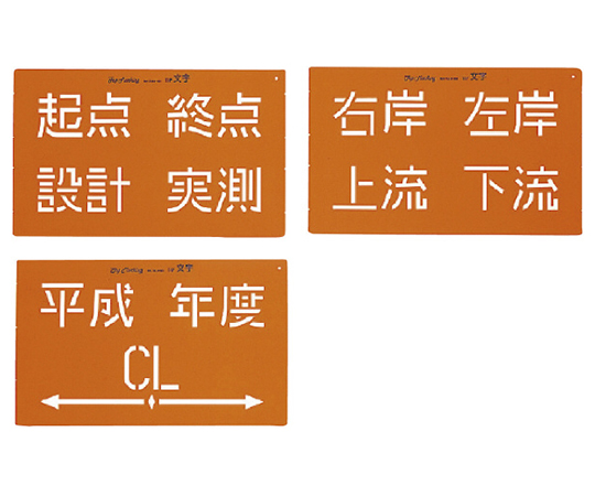 トップマーキング　3K