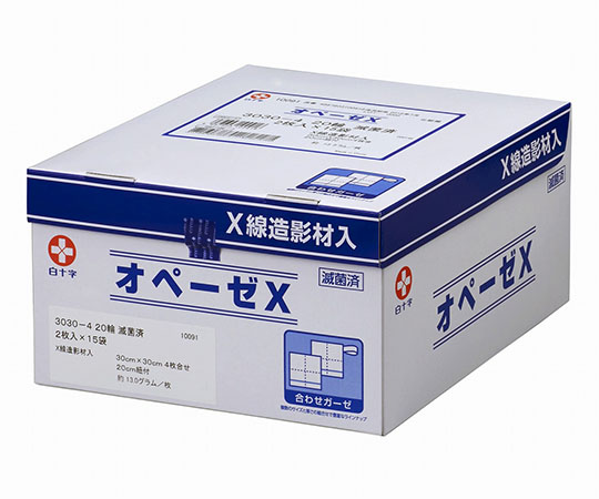 オペーゼX 3030-4 2枚×15袋入 滅菌済 10090