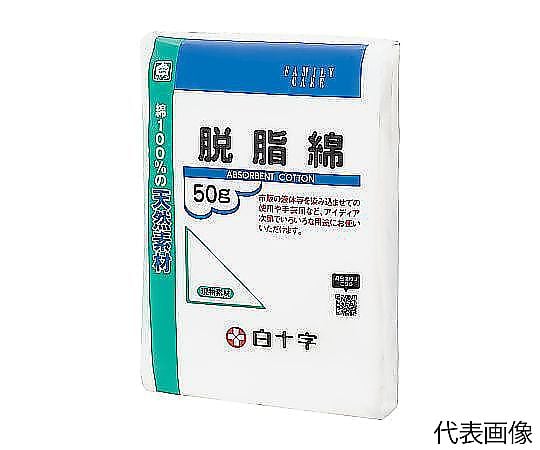 FC（ファミリーケア）　脱脂綿　50g