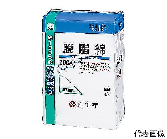 FC（ファミリーケア）　脱脂綿　500g