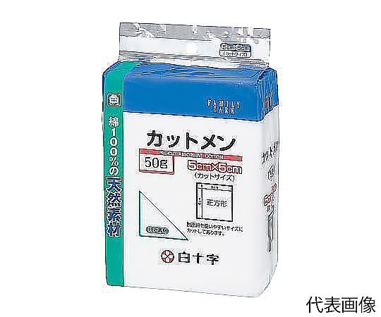 FC（ファミリーケア）　カットメン　5cm×5cm　50g