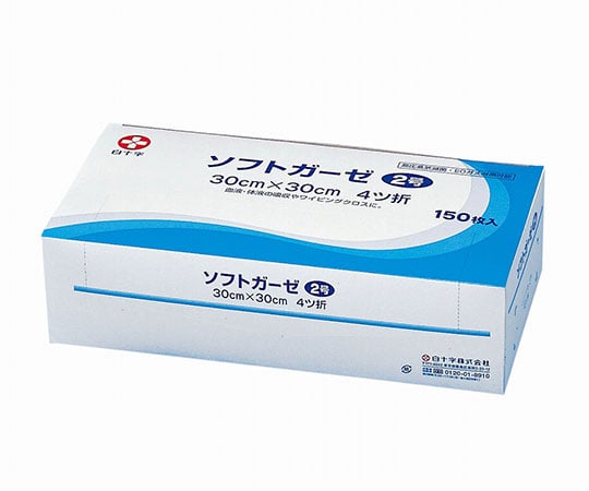 取扱を終了した商品です ソフトガーゼ 2号 150枚入 63 1453 81 Axel アズワン