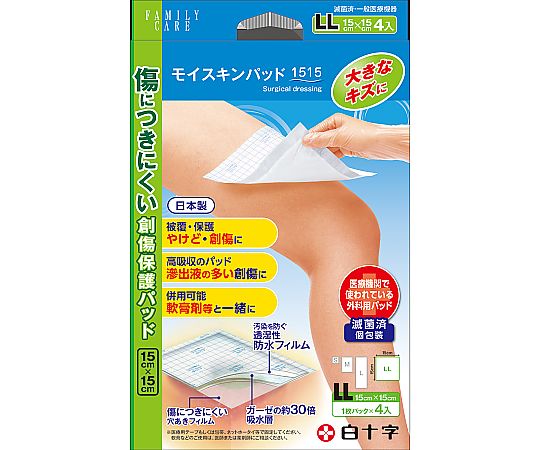 FC（ファミリーケア）　モイスキンパッド　LL　4枚入×10箱　滅菌済