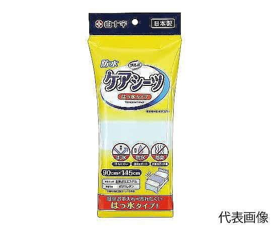 サルバ　ケアシーツ　エコノミータイプ