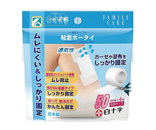 FC（ファミリーケア）　粘着ホータイ　5cm×4m　1枚入×10袋