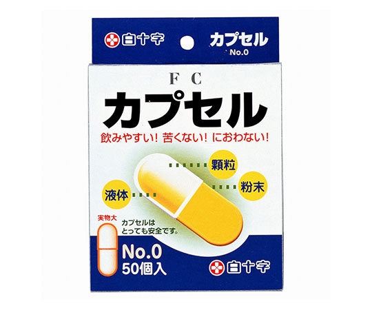 FC(ファミリーケア) カプセル No.0 50個入×10箱 46281