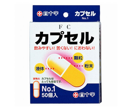 FC(ファミリーケア) カプセル No.1 50個入×10箱 46282