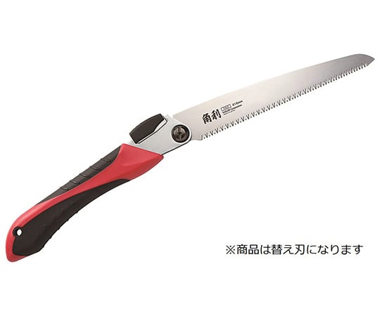 替刃式折畳鋸用替刃　210mm（木工万能用）