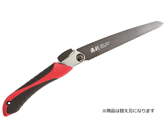 替刃式折畳鋸用替刃　210mm（金属用）