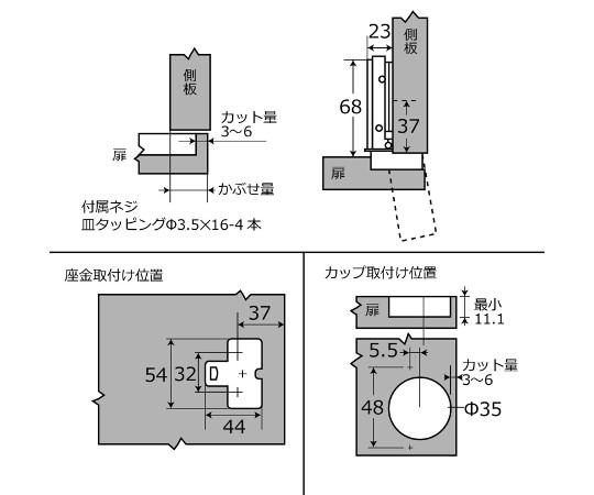 63 1481 45 スライド丁番 キャッチ無し 全かぶせ カップの径35mm 2個入 Ns 3560 2p Axel アズワン