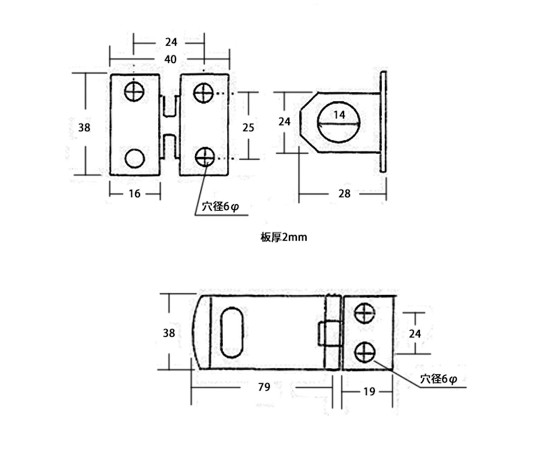 セフティハスプ　75mm　BH-343