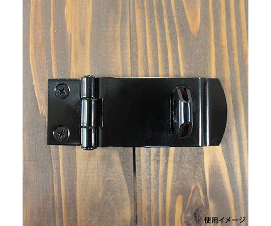 セフティハスプ　75mm　BH-343