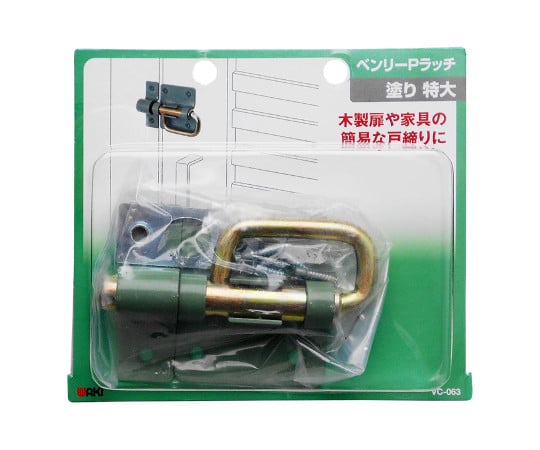 63 1485 33 ベンリーpラッチ Vc 063 Axel アズワン