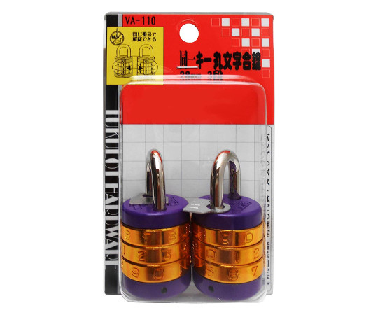 同一キー丸文字合せ錠　28mm　2個入　VA-110
