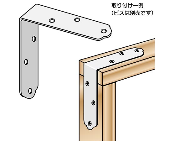 ステンレス金折隅金　180mm　BK-814