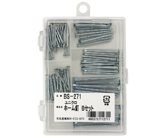 ホームくぎBセット　BS-271