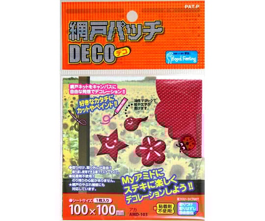 網戸パッチ　DECO　赤　100×100mm　AMD-103